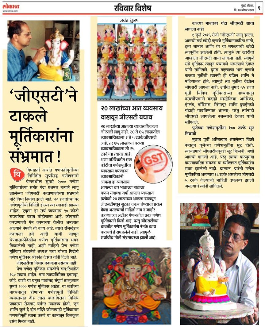 JayantDhulap's tweet photo. https://t.co/KHAsdLTeQa