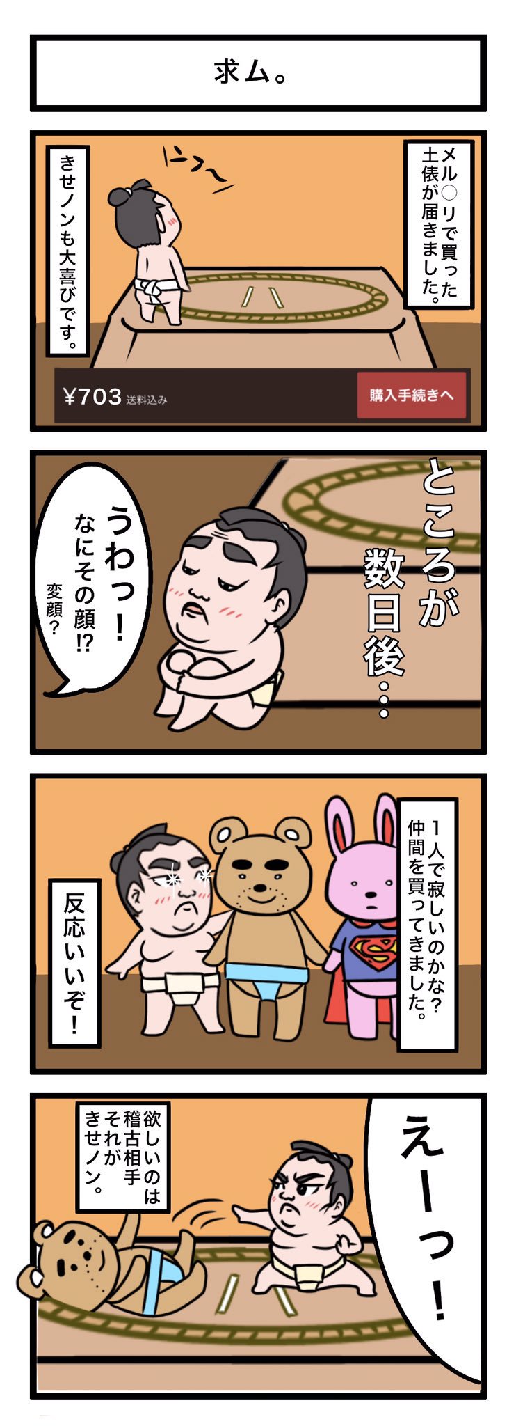 DHq8G1pUIAAyoa4.jpg:large