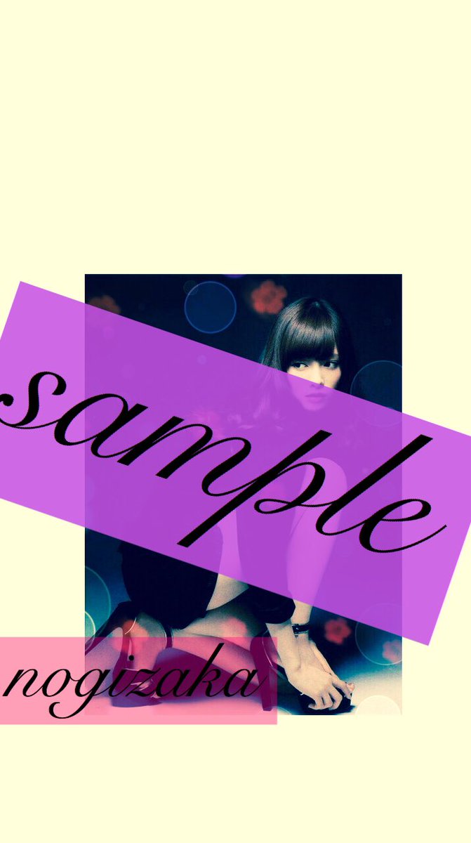 乃木坂 欅坂46 画像加工 Ar Twitter ロック画面用に画像加工させてもらいました 気に入ったのよければdmでご連絡もらえればサンプル無しをお渡しします 又 画像貰えれば新しく作らせてもらいます 乃木坂46 西野七瀬 齋藤飛鳥 白石麻衣 画像加工 乃木坂46