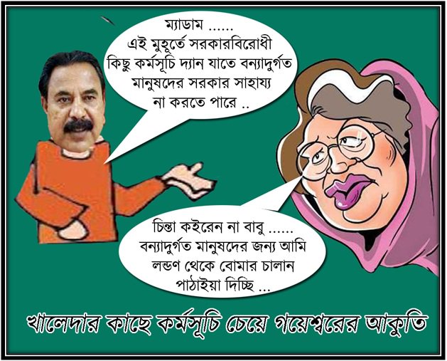 Mahiya Mahi tweet media
