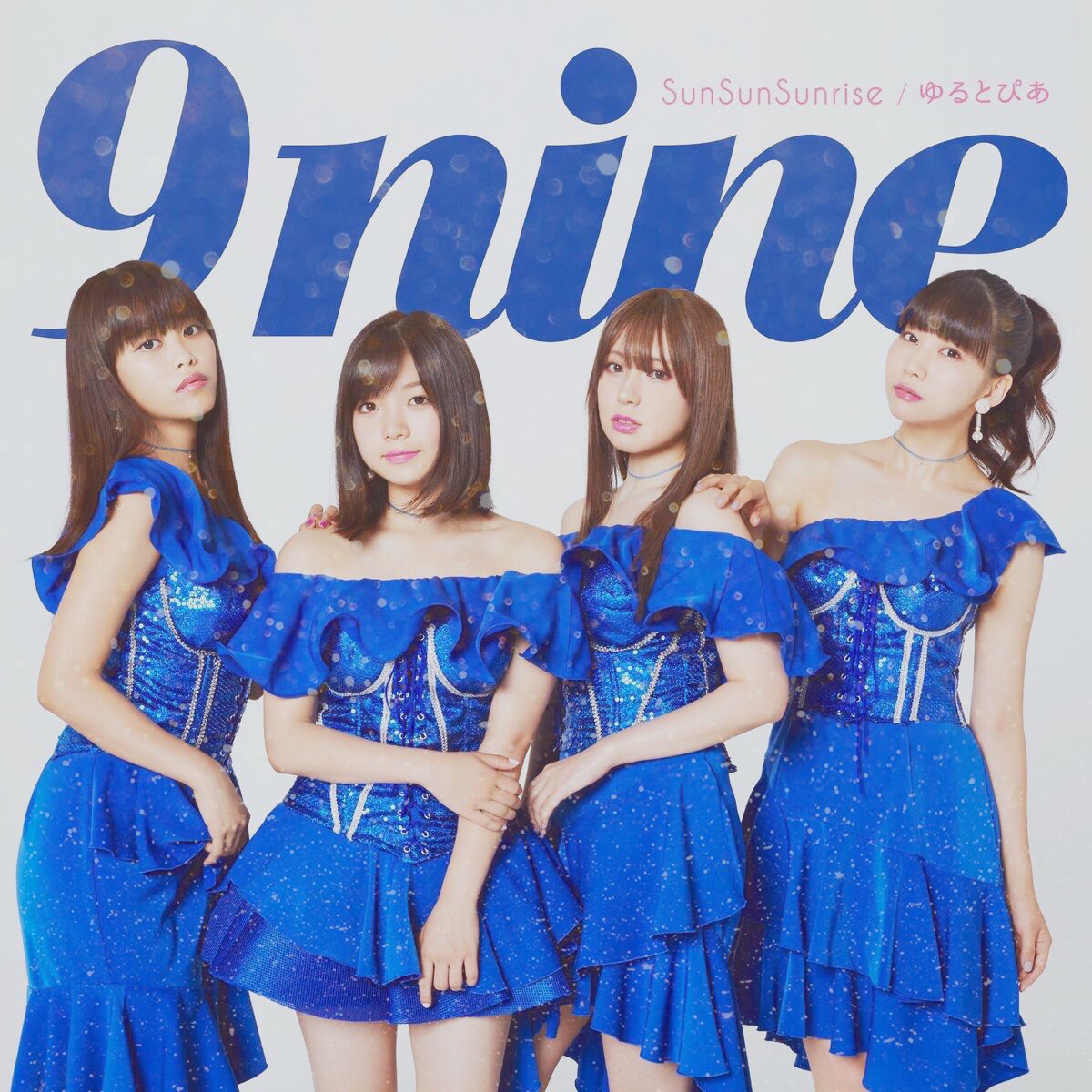 S_A0A's tweet photo. #9nine のリリイベ「SunSunSunrise」@ラクーアガーデン💓😊
ナインちゃんの曲とダンス全部好きだけど今回の曲は良すぎて✨✨久しぶりにリリイベ行って来ました❣️
皆益々綺麗になってた〜💕💕
日本人とハイタッチしたのも凄い久しぶり笑
満面の笑顔と元気もらいました😍✨ https://t.co/BfbDN0bpd4