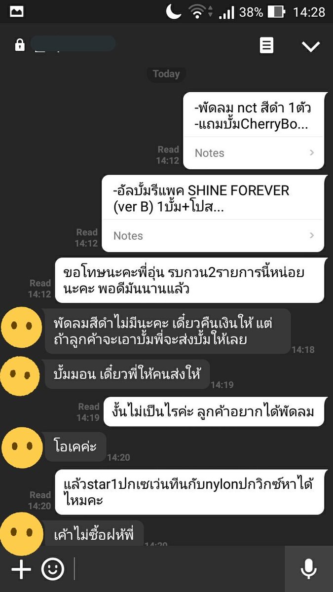 spisseller's tweet photo. 🍭ประกาศจากทางร้าน
ร้านได้คุยกับพี่เขาแล้วนะคะ ตามรูปเลย /ส่วน1st lookปกวนว.กับอัลบั้มexo พี่เขาทยอยแพคและจัดส่งตามลำดับค่ะ https://t.co/eRPVqsT1ki