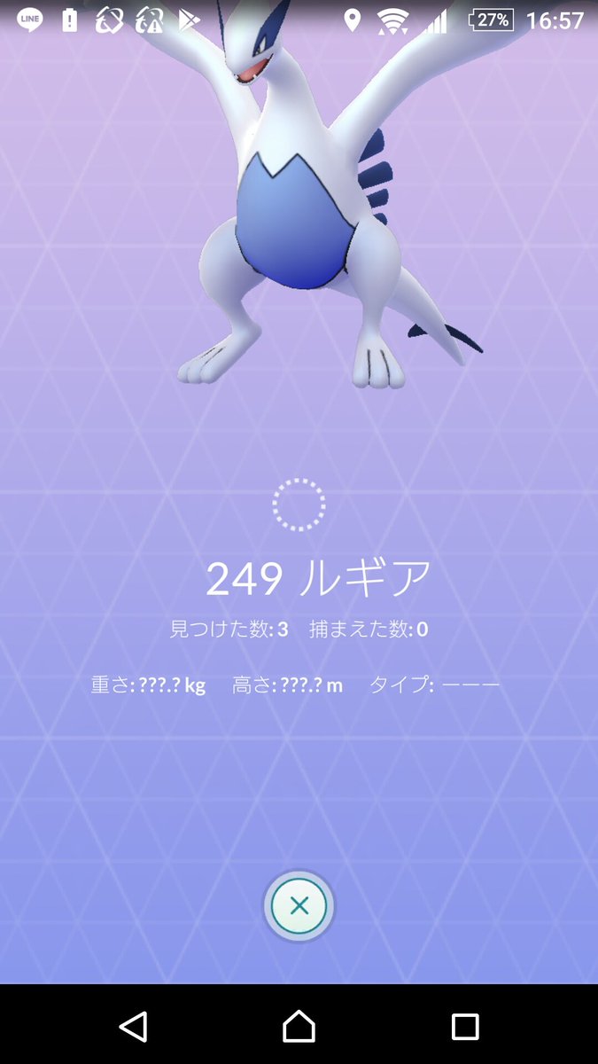 ぽけっと ポケモンgo 青チーム Pokemon Go Gaoo Twitter