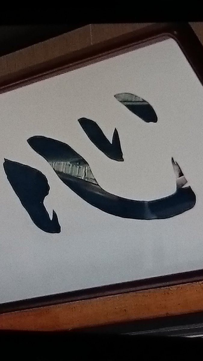 くるみ בטוויטר ホークス甲斐拓也捕手がホームに刻む 心 の文字は 楊志館高校時代のマネージャーの遺した言葉 夢空間スポーツ