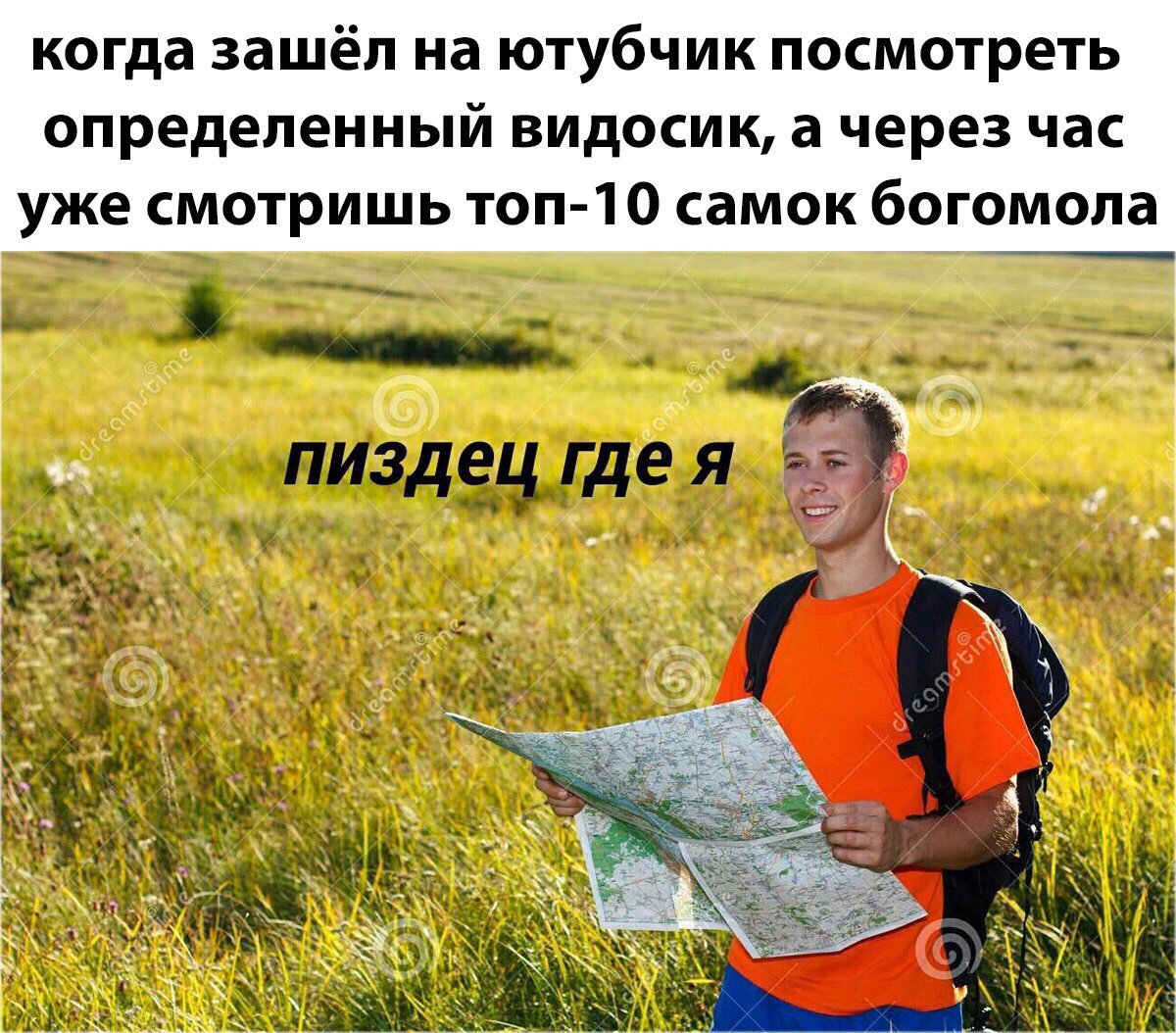 rus_4chan's tweet photo. https://t.co/zW85pprG8X