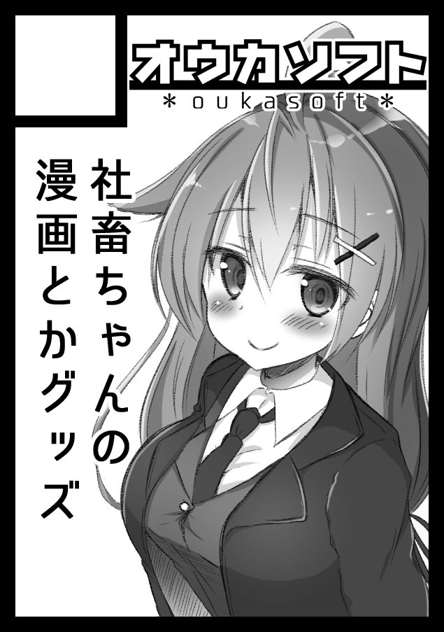 @vitaone_の画像