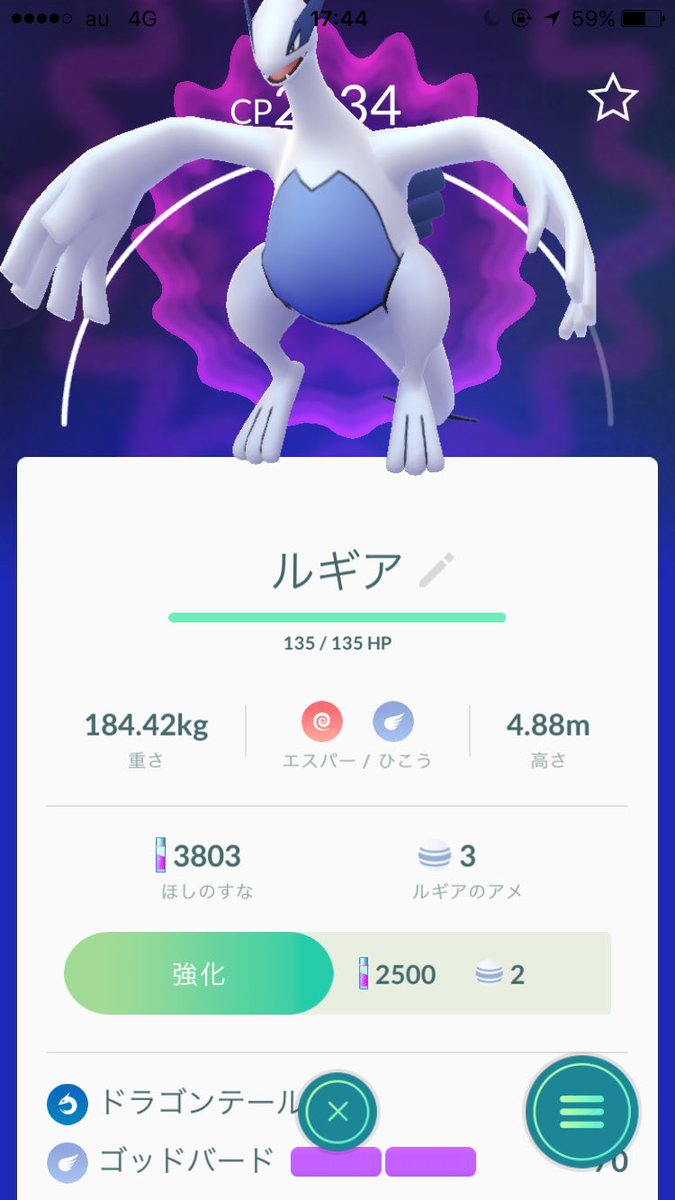 はなち大阪ポケGO勢と繋がりたい tweet media