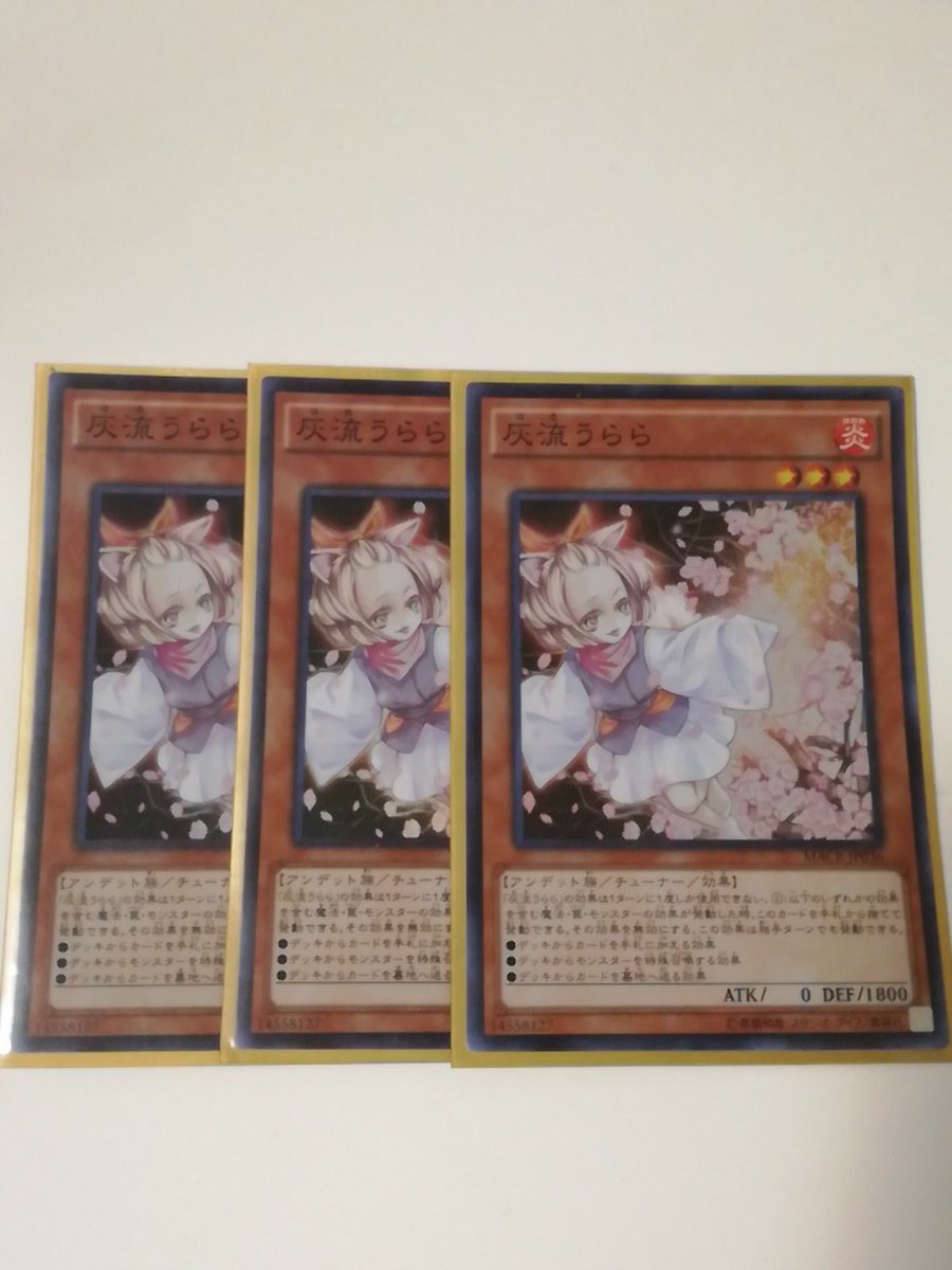 days03Days's tweet photo. 第1回目プレゼント企画

灰流うらら3枚をプレゼントいたします。

応募方法はRTとフォローです。

よろしくお願いいたします。 https://t.co/g5fIqNE3m6