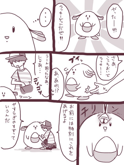 阿今井もこ さん がハッシュタグ サンムーン をつけたツイート一覧 1 Whotwi グラフィカルtwitter分析 阿今井もこ さん がハッシュタグ サンムーン をつけたツイート一覧 1 Whotwi グラフィカルtwitter分析