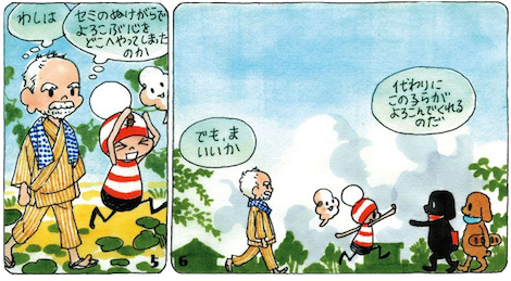 どの季節でも、たのしく暮らすオチビサンと仲間たち。
#オチビサン歳時記 より夏真っ盛り・晩夏・秋の始まり…それぞれの、知って楽しい季節の豆知識を集めました。オチビサンの漫画と一緒に、お楽しみください。担当編集(まりも)
https://t.co/BVMP9MBfSA 
