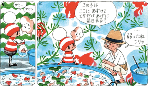 どの季節でも、たのしく暮らすオチビサンと仲間たち。
#オチビサン歳時記 より夏真っ盛り・晩夏・秋の始まり…それぞれの、知って楽しい季節の豆知識を集めました。オチビサンの漫画と一緒に、お楽しみください。担当編集(まりも)
https://t.co/BVMP9MBfSA 