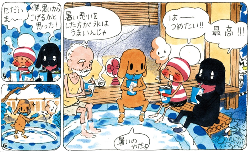 どの季節でも、たのしく暮らすオチビサンと仲間たち。
#オチビサン歳時記 より夏真っ盛り・晩夏・秋の始まり…それぞれの、知って楽しい季節の豆知識を集めました。オチビサンの漫画と一緒に、お楽しみください。担当編集(まりも)
https://t.co/BVMP9MBfSA 