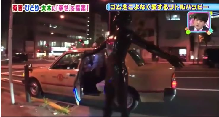 黒太 これがゴム王子のゴム宮殿であるか 自宅で Tentoku出演の 有 省吾 淳のリトルハッピーライフ 特番 を録画にて絶賛視聴中