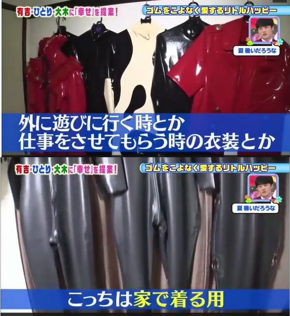 黒太 これがゴム王子のゴム宮殿であるか 自宅で Tentoku出演の 有 省吾 淳のリトルハッピーライフ 特番 を録画にて絶賛視聴中