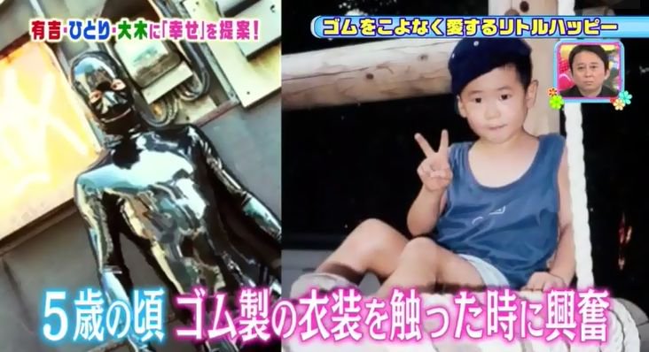 黒太 これがゴム王子のゴム宮殿であるか 自宅で Tentoku出演の 有 省吾 淳のリトルハッピーライフ 特番 を録画にて絶賛視聴中