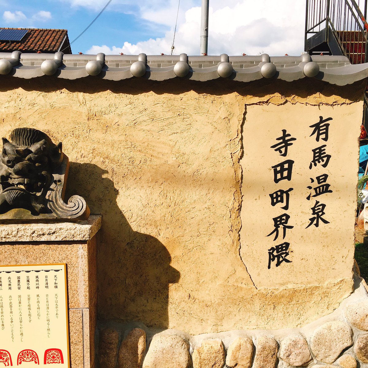 お盆休みに休暇取れたから京都と有馬温泉旅行 鴨川と八坂神社久しぶりに行ったよ 