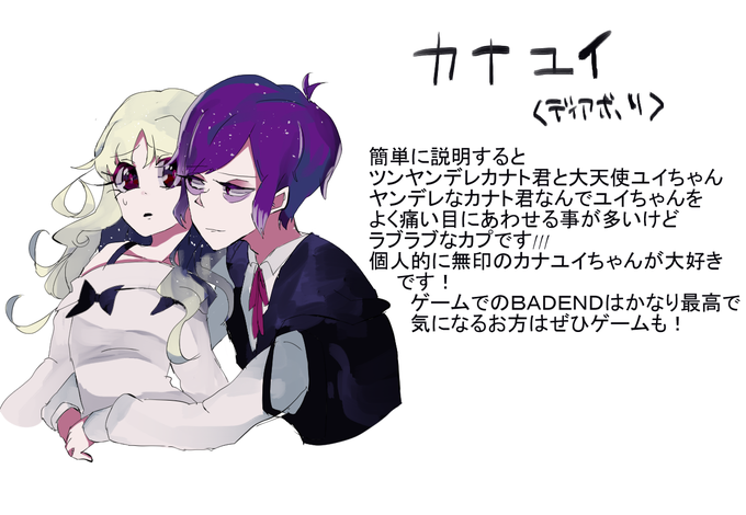 ヤンデレのtwitterイラスト検索結果 古い順