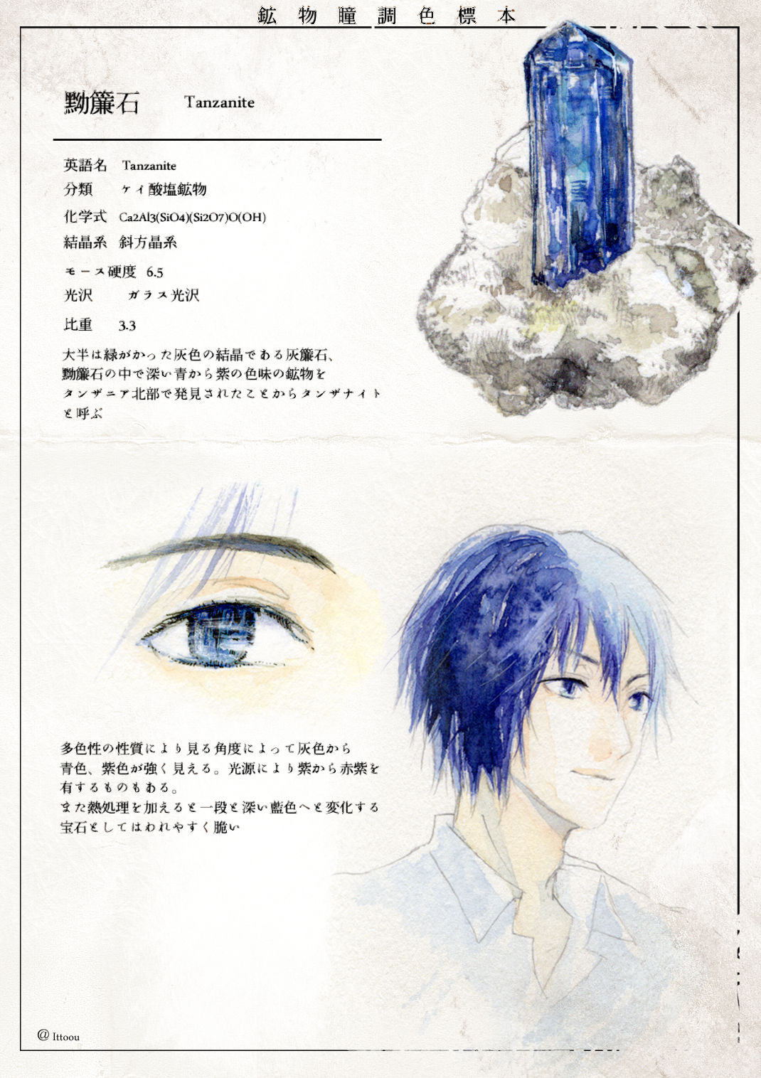 せんさー Ar Twitter もう一枚描いていた 石を描くのが楽しくてつい せんさー Ar Twitter もう一枚描いていた 石を描くのが楽しくてつい