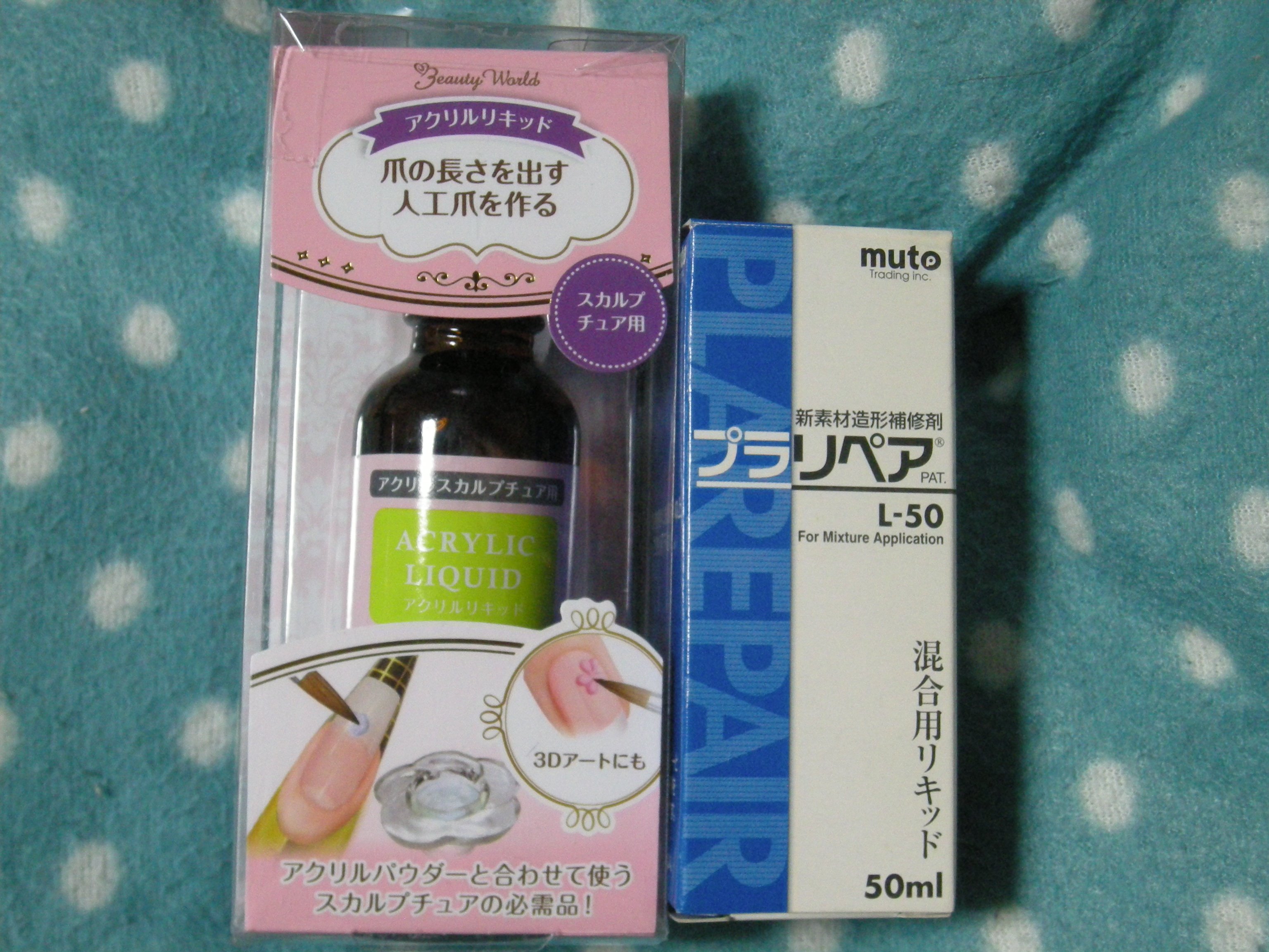 NaildeDanceネイルデダンス アクリルリキッドアクリルパウダーダッペン