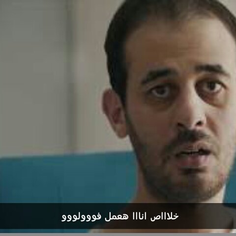 m_shalapi's tweet photo. #صاحب_تويتر_و_فلورز_الحد
عااارف لو معملتش الفولو هيحصل ايه ؟؟؟ https://t.co/0dmYh80QkU