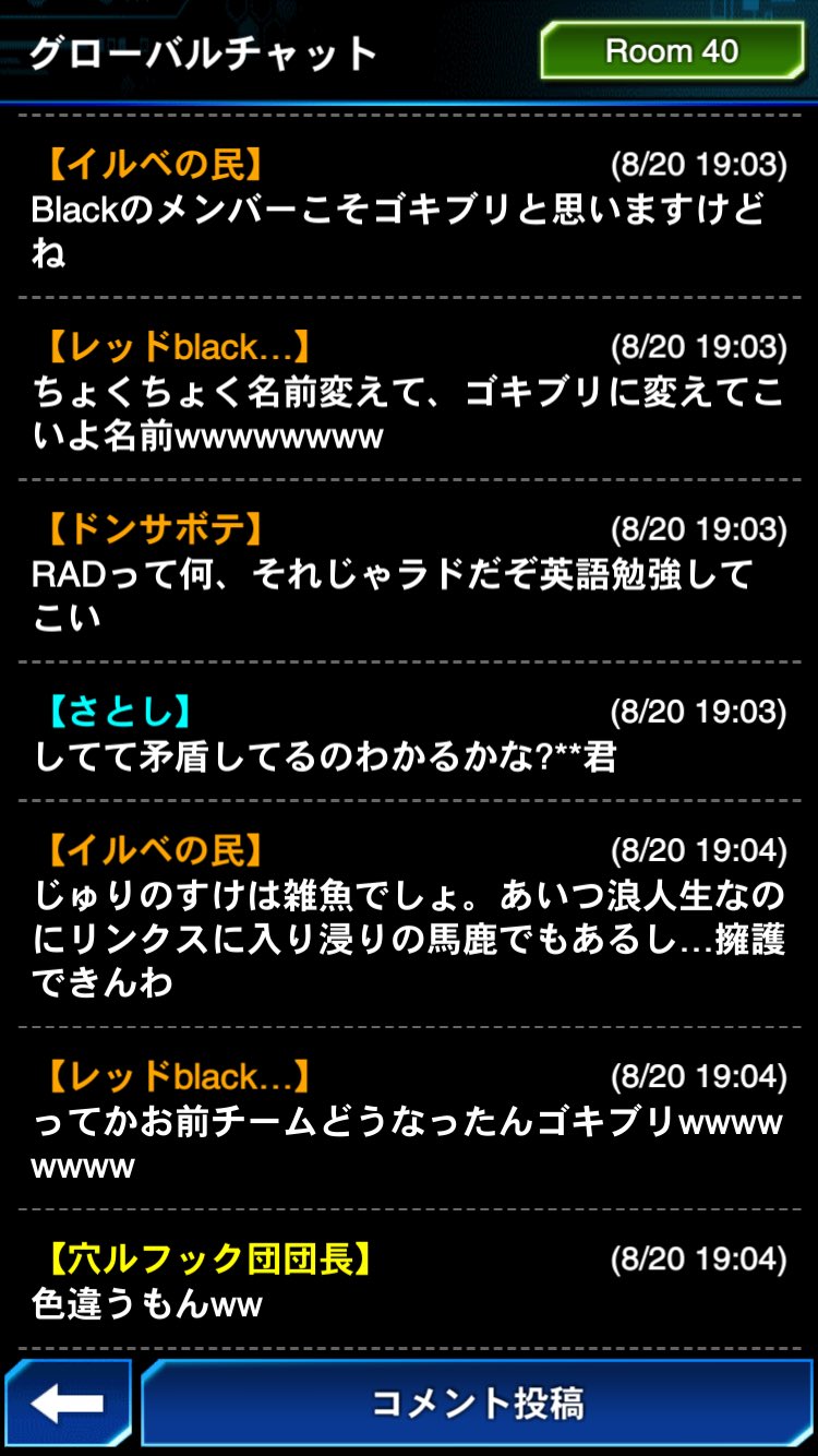 Blackさとし 遊戯の爺ちゃん 568jtw Twitter