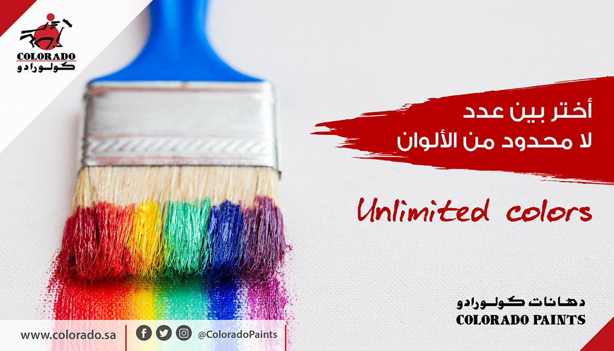 ColoradoPaints's tweet photo. #COLORADOPAINT #دهانات #كولورادو #السعودية #ألوان #ديكورات #ارابيسك #decor #الرياض #جدة #القصيم https://t.co/y46DW71WYm