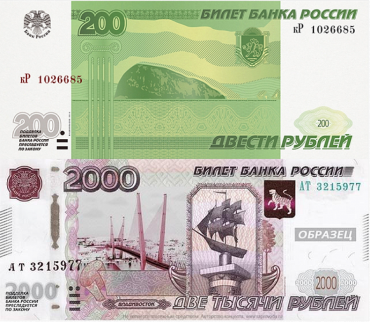 Россия планирует выпустить новые Полимерные Деньги.
Инновационный выпуск новых купюр - Далее: 
plus.google.com/u/0/1046878897…