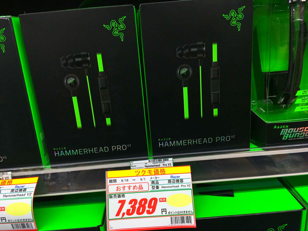 圧縮された 署名 ペンフレンド Razer の イヤホン Sevaabhaava Org