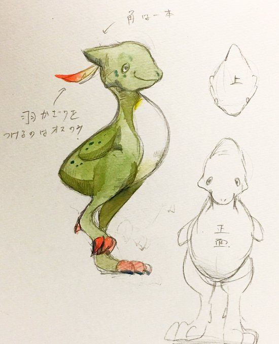 浮遊島空海企画 サブキャラシのtwitterイラスト検索結果