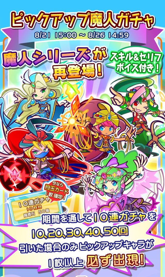 最新ぷよぷよ キャラ 声優 アニメ画像