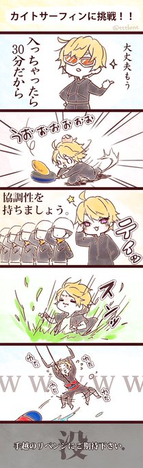 Newsでお絵かき を含むマンガ一覧 ツイコミ 仮 Newsでお絵かき を含むマンガ一覧 ツイコミ 仮
