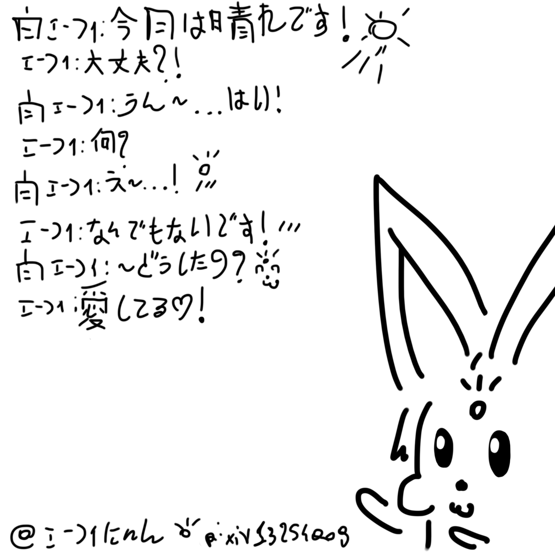 Sauvage Moinclare お誕生日のエーフィ T Co Rcktajelsj Pokemon Espeon Espeonday ポケモン エーフィ アエーフィ エーフィの日 エーフィにゃん えーふぃちゃん おめでとうございます 美しい図面のための皆様ありがとうございました