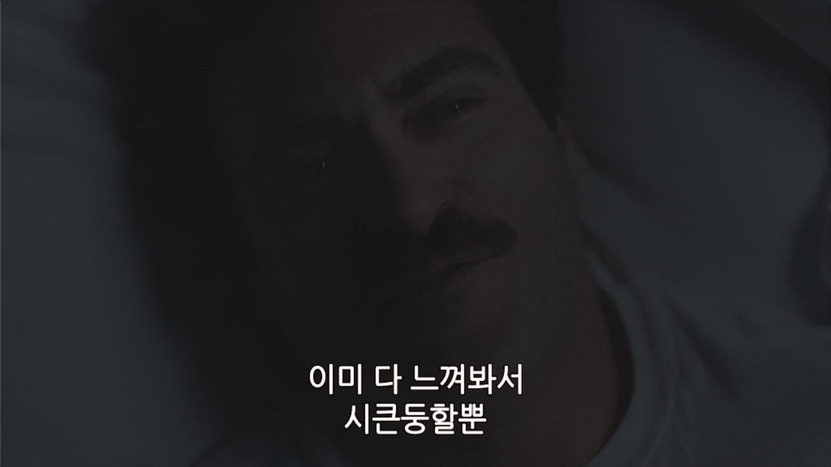 days4tripper's tweet photo. 내가 좋아했던 것들, 즐거움을 주었던 것들은 이제 예전 같은 강도로 행복을 주지 못하거나 지속 시간이 무척 짧아졌다. 영화 Her에서 나온 테오도르의 이 대사를 요즘 자주 생각한다. https://t.co/gWovqoYUdc