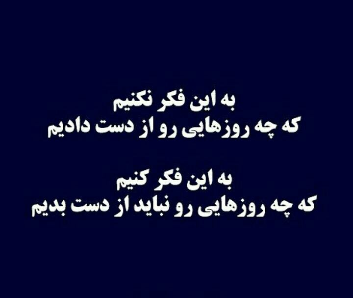 a3n5sz's tweet photo. چه زیباست👌
۞وقال ربكم أدعوني استجب لكم۞
بـخوانیدمرا
تااجـابت کنم شمارا
فقط کافیست ازش درخواست کنیم بخشنده تراز🌟خـــــدا🌟
در دنیــاوجود نداره https://t.co/xPhZrqIJPC