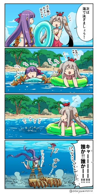 あさやみのるのイラスト 1/2