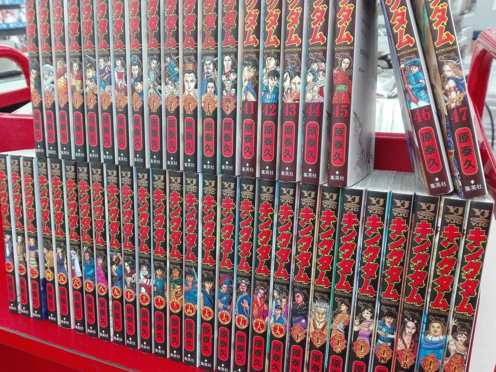 キングダム 47巻から73巻まで【値下げしてきます】
