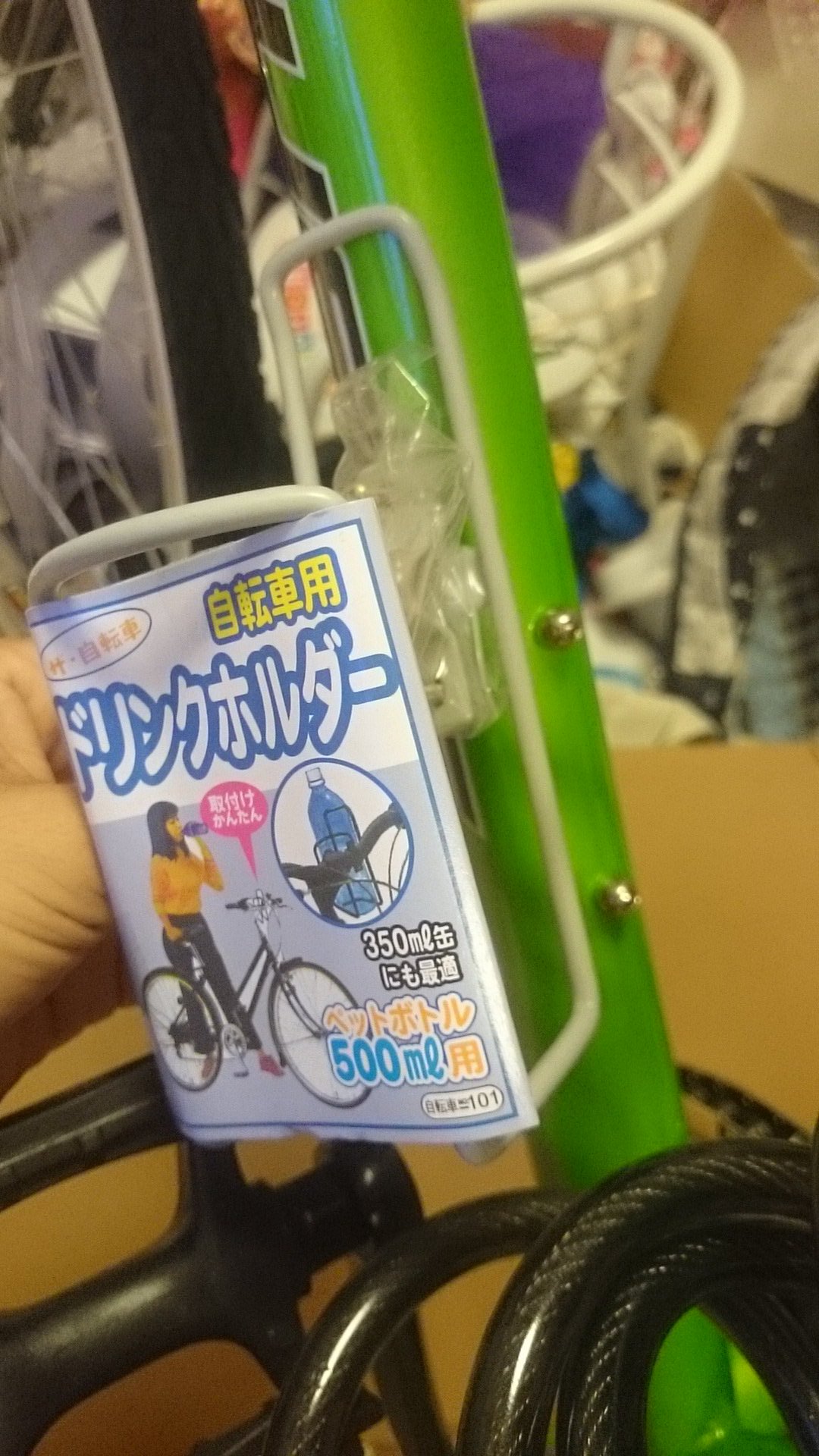 Funa 取り付け方がわからない クロスバイク ドリンクホルダー ダイソー 自転車 ロードバイク T Co Ofv9k2igx8 Twitter