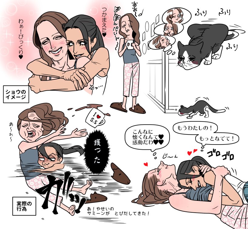 ルートに対するあたりがきびしい(好意ありすぎて 