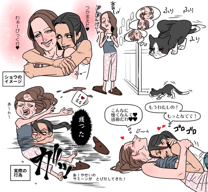 ルートに対するあたりがきびしい(好意ありすぎて 