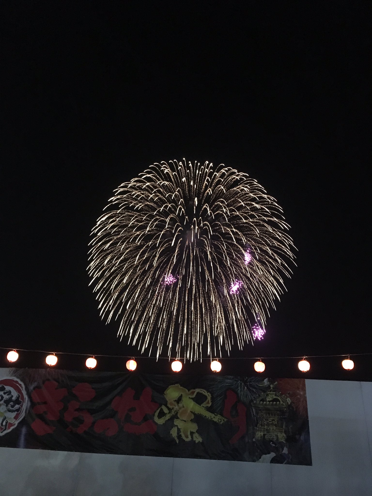 神栖市観光協会 きらっせ祭り 花火大会ラストの2尺玉 神栖 波崎 花火大会 T Co 7ildjqwwxg Twitter