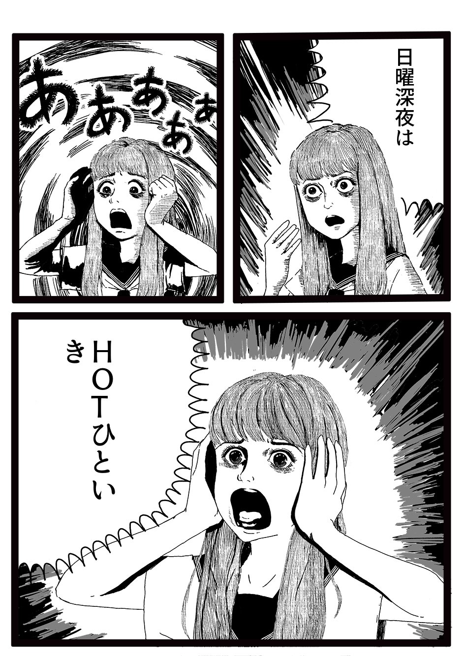 次郎丸のhotひといき Jiromaruhot Twitter