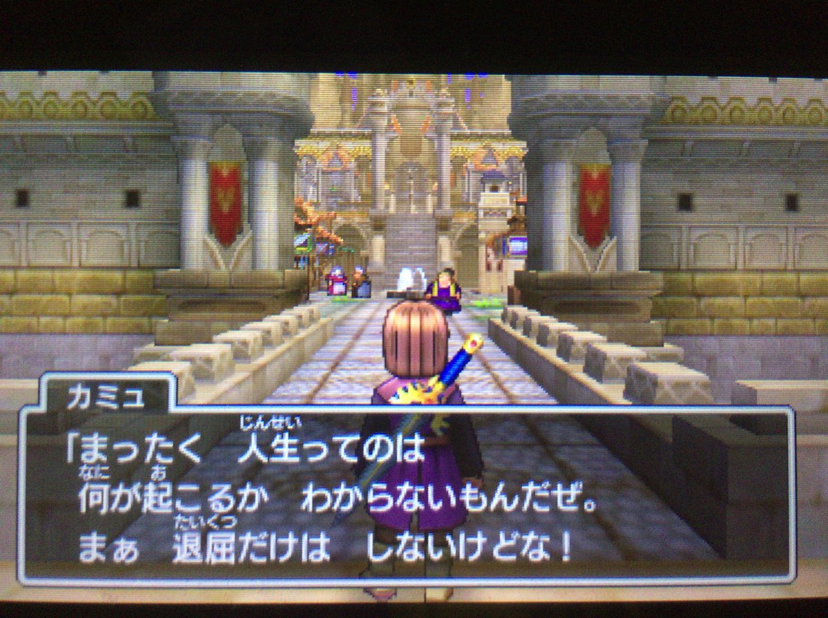 If パーティーメンバーの中で唯一の一般人がカミュなんですよね 王族3人に領主の息子 勇者を導く双賢の姉妹 世界に知られる英雄 でもカミュは世界に1人しかいない勇者の相棒なんですよね 主カミュ素晴らし過ぎかな