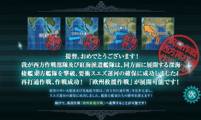 Pt小鬼群のtwitterイラスト検索結果