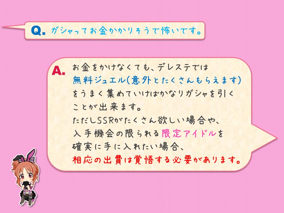 最高のマインクラフト 100 Epic Bestデレステ お金