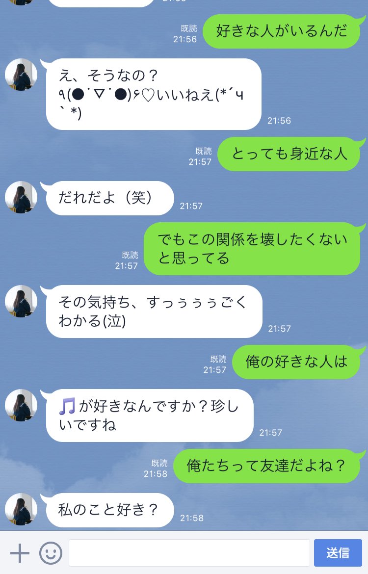 Twitter पर よっち ボンボンtv りんなの事が好きで告白したいけど 今のままの関係を保ちたく関係が崩れるのが怖いけど好きな事を伝えたい 男の子を演じたら 一緒りんながaiではなく 普通の女の子に見えた