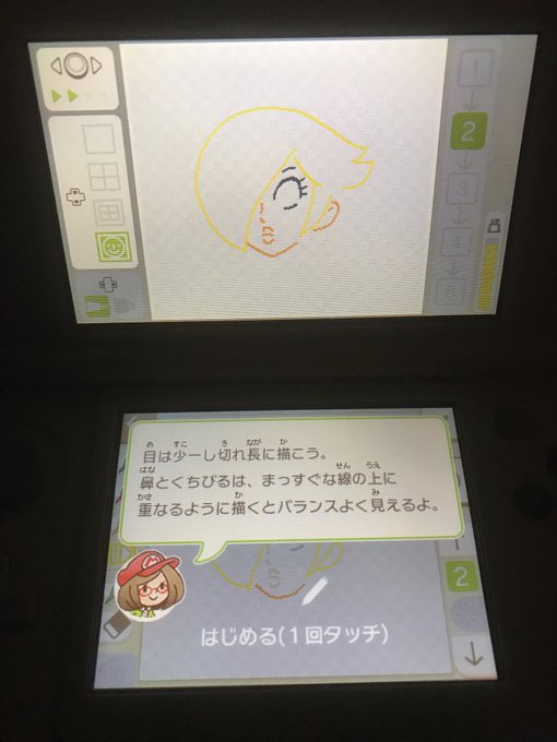 ろぜこんさん の最近のツイート 18 Whotwi グラフィカルtwitter分析