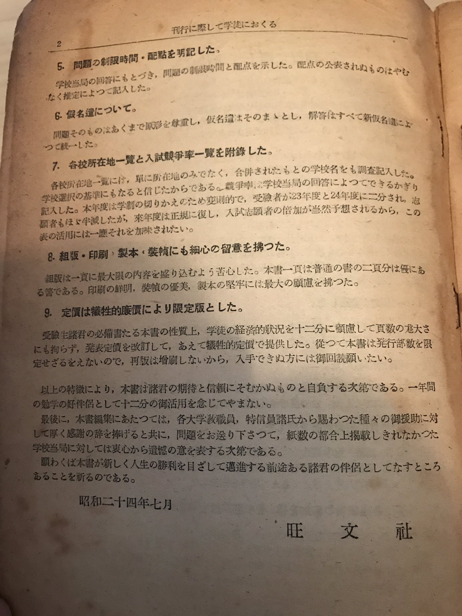 鈴木悠介 على X: 鈴木悠介 على X: