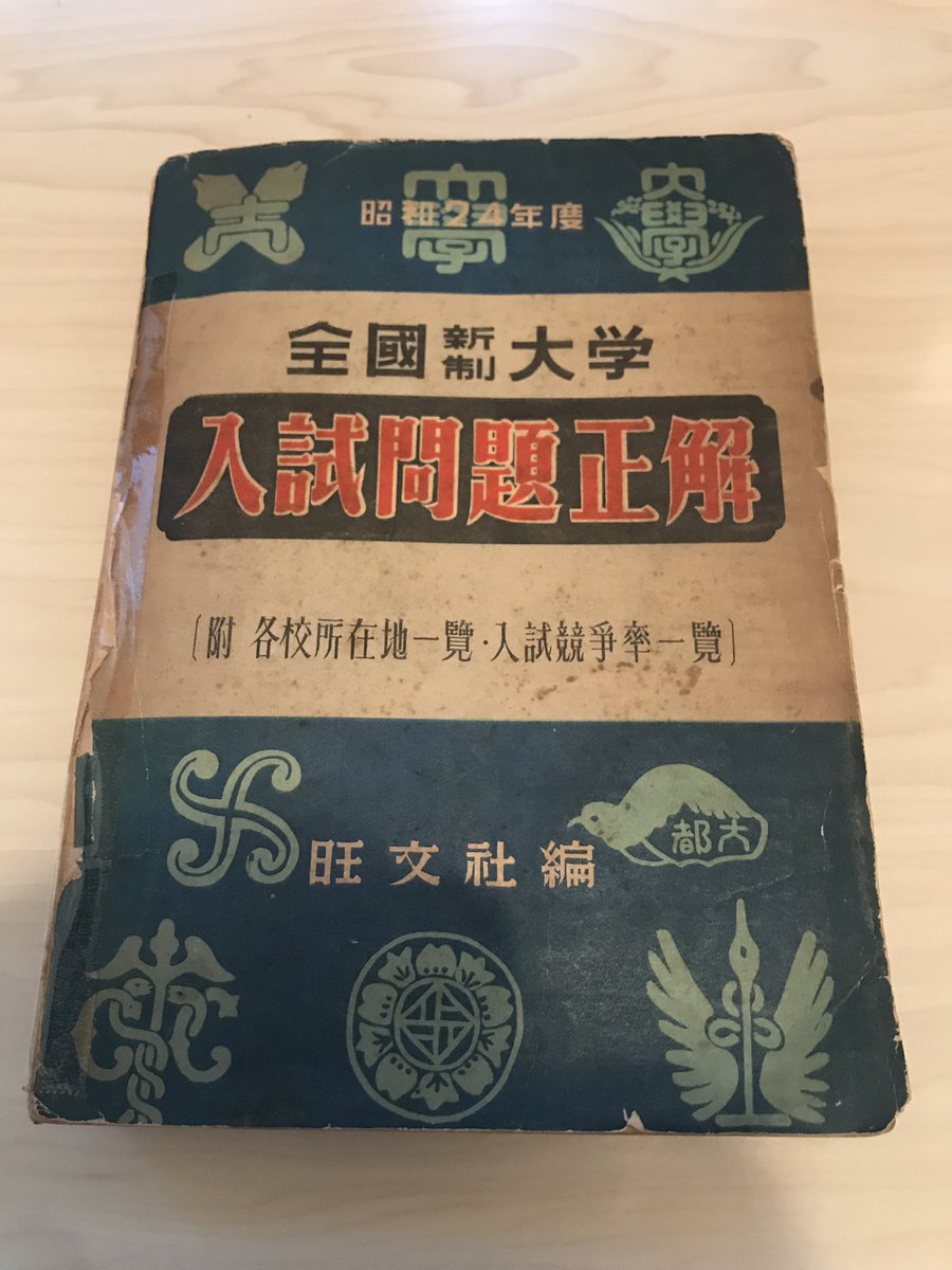 鈴木悠介 على X: 鈴木悠介 على X: