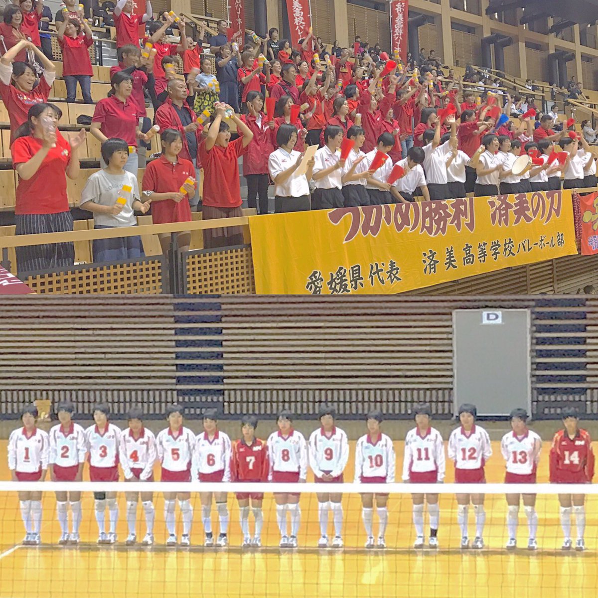 fuu25h's tweet photo. 済美高校のバレー部を引退しました

・
泣いて笑って怒ってでも何があっても12人で支え合って
最後センターコートに立てたことは色んな人に恩返しができたかな☝🏼🍀
いっぱい助けてくれてありがと
最後スタートで立たしてくれてありがと
純ありがと

応援ありがとうございました🗣💞 https://t.co/ic6EiPKSnt