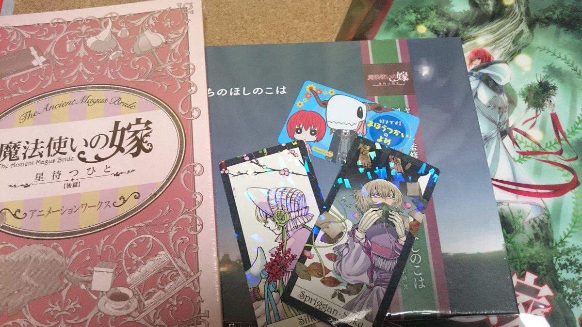 星待つひと03 星待つひと03